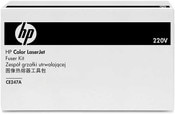 HP Color Laserjet (220 V) Fuser Kit
