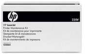 HP Fuser (220 V) Preventative Maint Kit